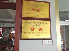 -雪湖煜辰鱼头老店(雪野湖店)