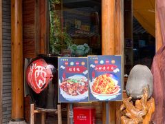 门面-广信传说