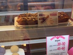 -西树泡芙(静安大悦城店)