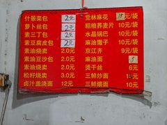 -小觉林素菜馆