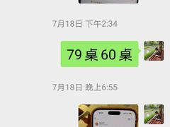 -知味观·味庄(杨公堤店)