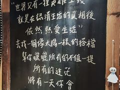 -新月集庭院咖啡馆(老邮局店)