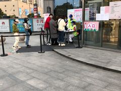 -天虹购物中心(石路店)