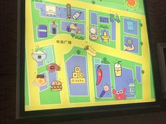 -恒生万鹂广场(唐镇店)