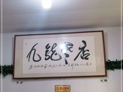 -九龙餐厅(大沽路店)
