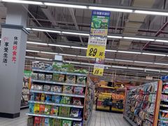 -大润发(鹤山店)