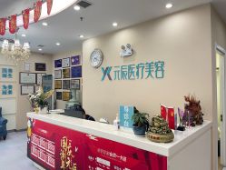 点击看大图 -鑫元辰医疗美容整形