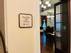 -Salon de Ville浦江汇(上海外滩华尔道夫酒店店)