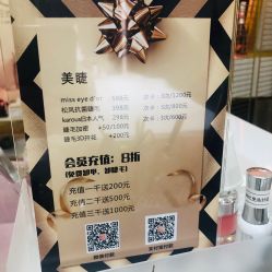 -奈思·日式美甲美睫沙龙