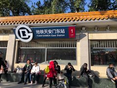 -安定门(地铁站)