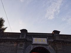 -张学良旧居陈列馆