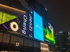 -合景·悠方(成都店)