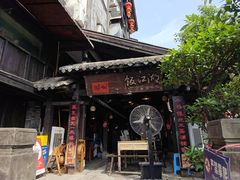 -饭江湖·江湖菜(湖广会馆店)