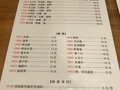 -金生隆(六铺炕店)