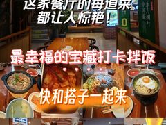 -全州拌饭馆(断桥店)