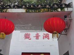 -仙岛湖旅游风景区