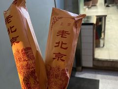 -永旺梦乐城(常熟新区店)