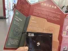 -宜家·瑞典风味餐厅(四元桥店)