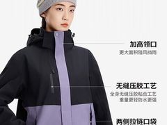 -北京万朋文化办公用品商城