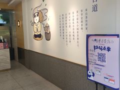 -茶百道(昌平府学路店)