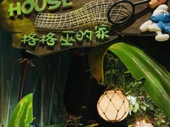 -蓝精灵乐园·世茂精灵之城主题乐园