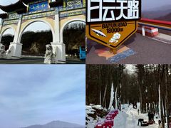 -洛阳白云山景区