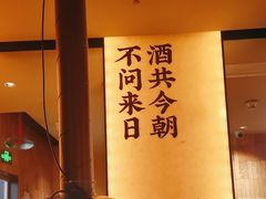 -和来烤肉(仓山万达店)