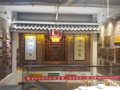 -百年银屏蚝烙·潮汕菜·非遗(乐山店)