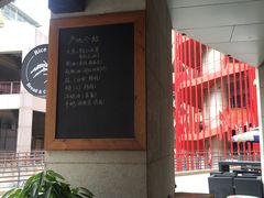 -RiceZone乐食尊纯米面包坊(望京店)