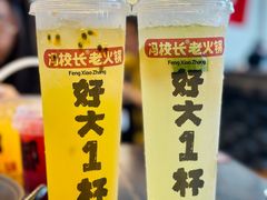 -冯校长老火锅(中联广场店)