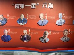 -中国航天博物馆
