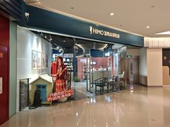 -海马体照相馆(天津世纪都会店)