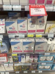 -爱婴室(上海百联中环店)