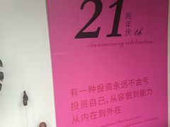 -莱蔻·圣灸堂·推拿艾灸(天山店)