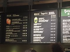 菜单-星巴克臻选(南京金茂览秀城店)