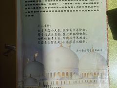 -大顺堂食府(牛街店)