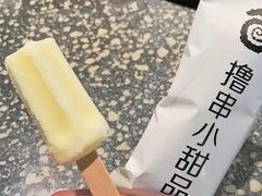 呼伦贝尔的雪-很久以前羊肉串(昌里路三钢里店)