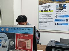 -北京运通兴恩一汽大众4S店(西红门店)