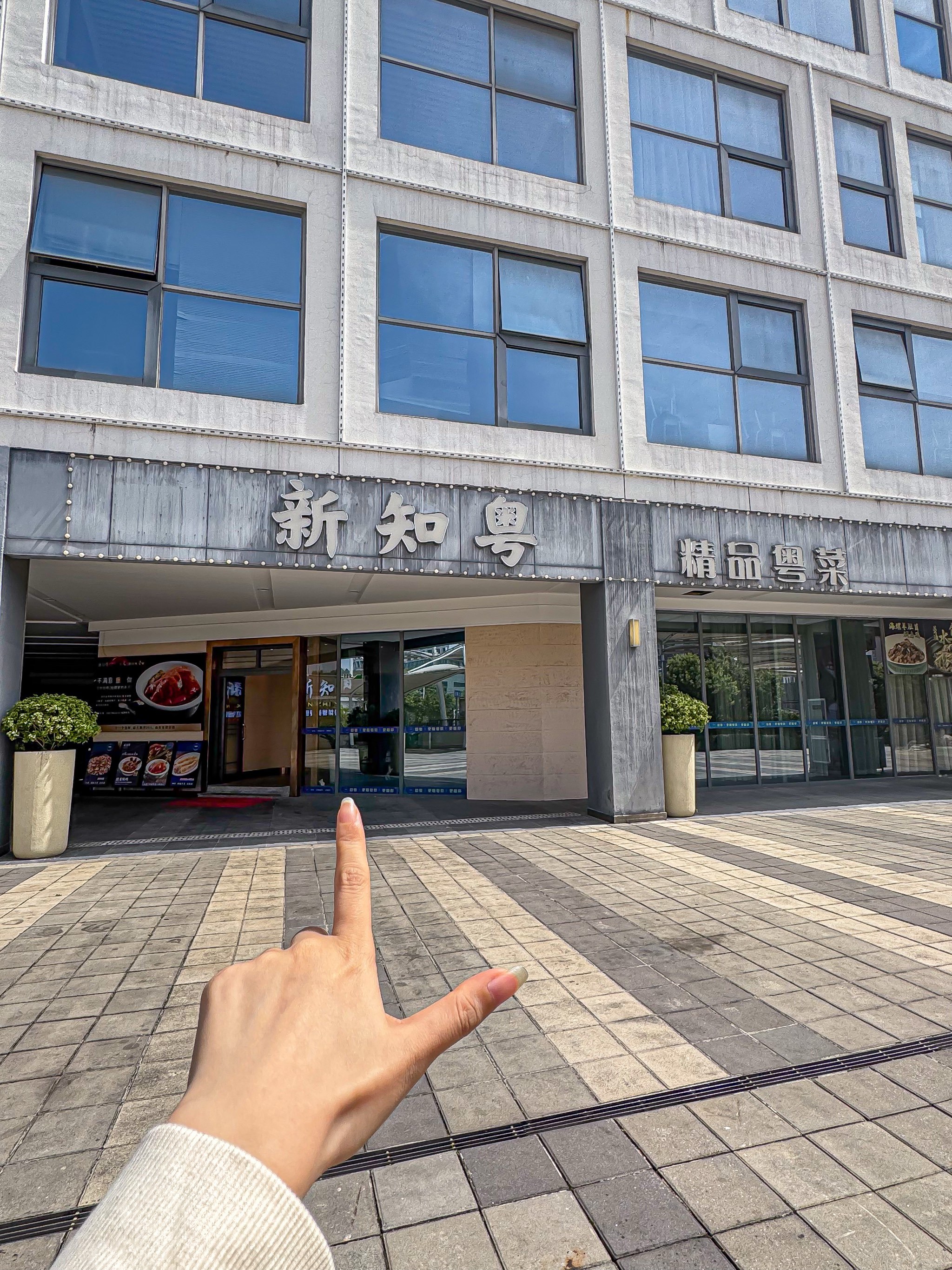 在广州!一周吃五次了!