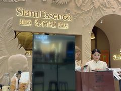-泰尚臻Siam Essence