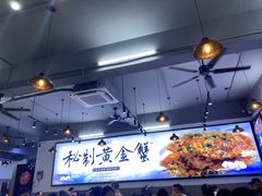 -蟹老板的海鲜