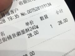-胡兴堂中式糕点·伴手礼(老街三店)