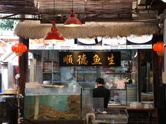 -猪肉婆私房菜(容桂总店)