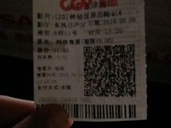 -CGV影城(梅江ScreenX店)