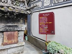 -寂照庵
