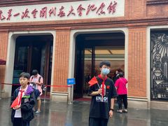 -中共一大纪念馆