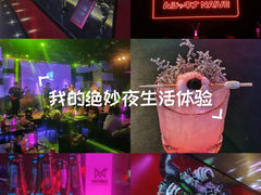 -MOSSO音乐酒吧·live house(南京旗舰店)