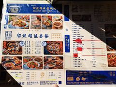 -留焕小吃·昆明非遗小吃品牌(文明街店)