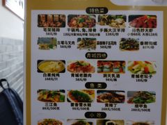 -长乐饭店(江西街店)