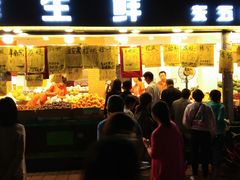 门面-家辉生鲜超市(东五路店)